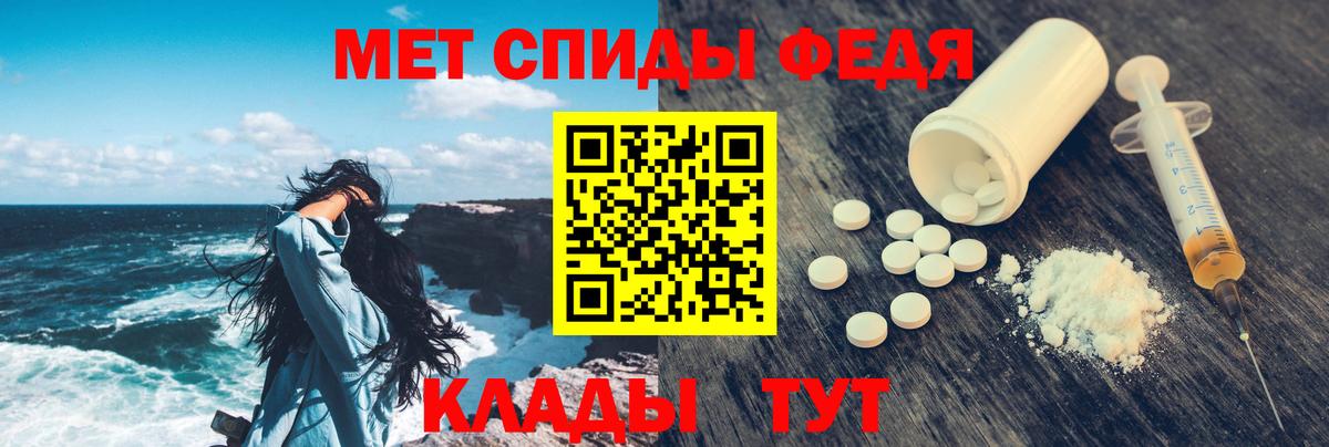 АМФЕТАМИН  АМФ Premium  Вход с VPN  АМФ  Бахчисарай 