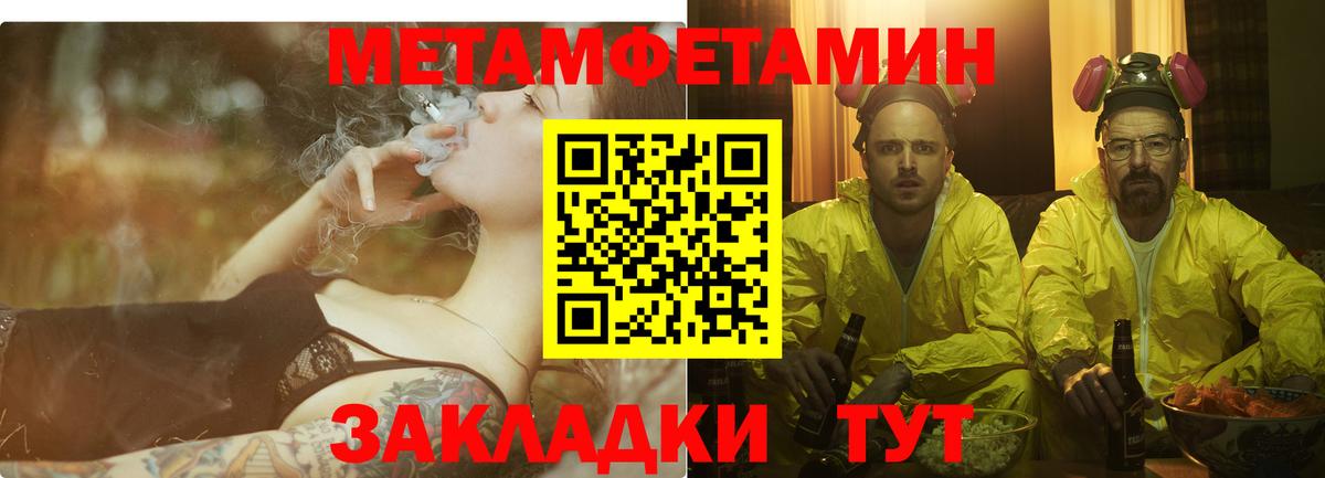 АМФ VHQ Бахчисарай