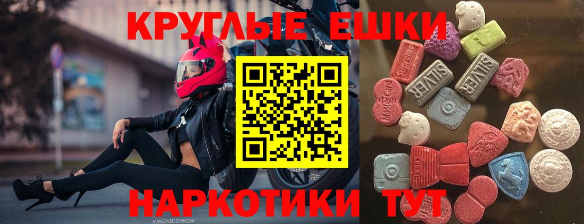 ЭКСТАЗИ Punisher Бахчисарай