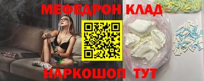 эйфоретик Обь