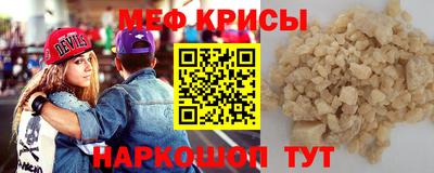 бошки Обнинск