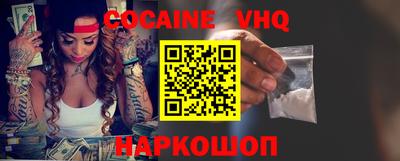 эйфоретик Обь