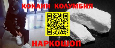 эйфоретик Обь