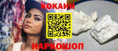 эйфоретик Обь