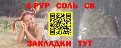бошки Обнинск