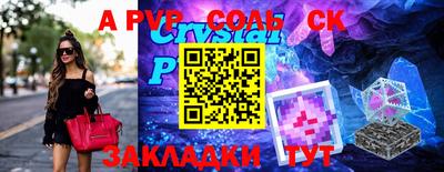 бошки Обнинск