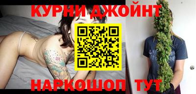 бошки Обнинск