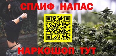 бошки Обнинск
