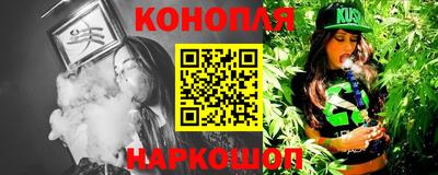 бошки Обнинск