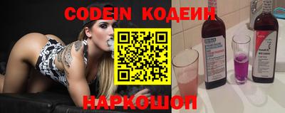 эйфоретик Обь
