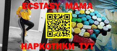 эйфоретик Обь