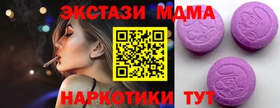 эйфоретик Обь