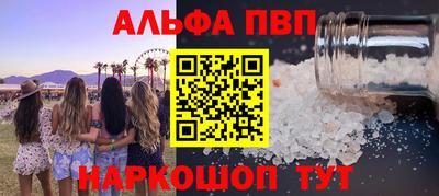 бошки Обнинск