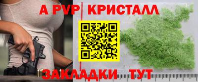 бошки Обнинск