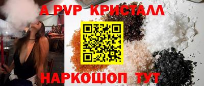 эйфоретик Обь