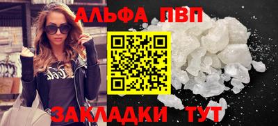 бошки Обнинск