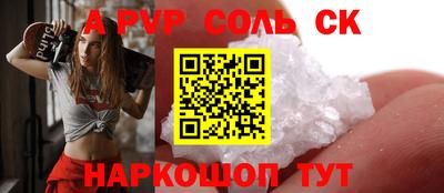 apvp Нягань