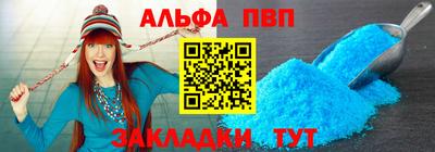 apvp Нягань