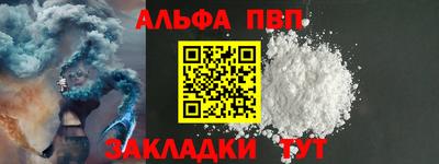 бошки Обнинск