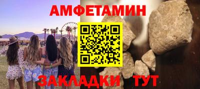 эйфоретик Обь