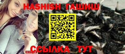 бошки Обнинск
