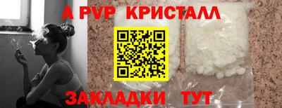 бошки Обнинск