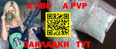 бошки Обнинск
