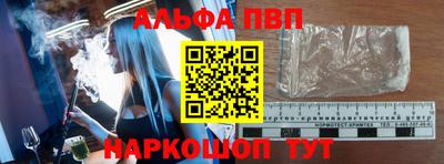 бошки Обнинск