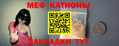 эйфоретик Обь