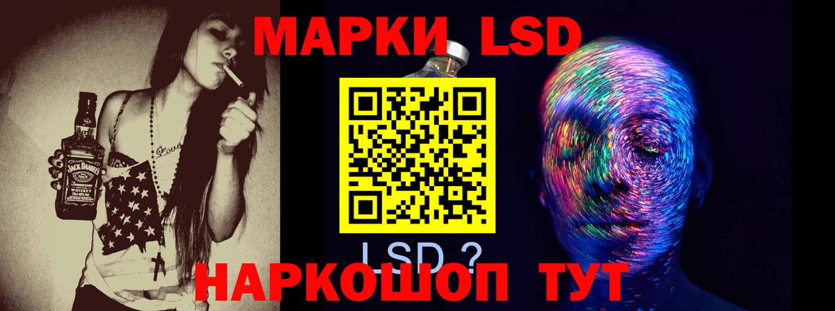 ЛСД экстази ecstasy  ЛСД экстази кислота  Бахчисарай  ЛСД экстази  Вход с VPN 