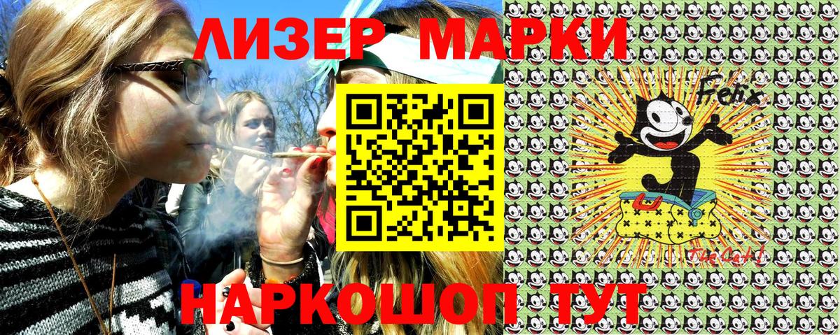 Бахчисарай  Наркотические марки 1,8мг  Вход с VPN 