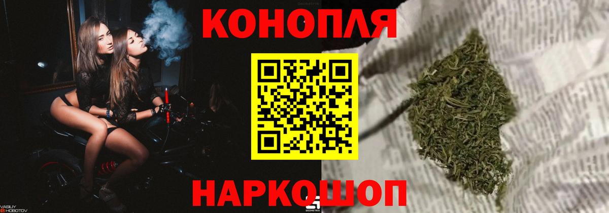 Каннабис LSD WEED  Вход с VPN  Бошки Шишки конопля  Марихуана конопля  Бахчисарай 